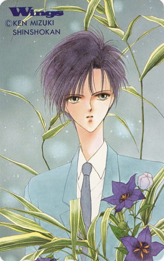 小説ウィングス Wings1999年 プレゼント当選 ラミネートカード　みずき健 978126293.jpg