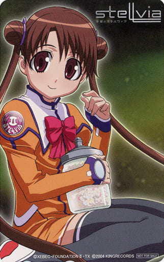 駿河屋 -<中古>片瀬志麻「宇宙のステルヴィア」（テレホンカード）