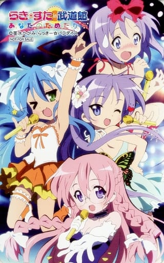 Konata Izumi Miyuki Takara Kagami Hiiragi Total Of 4 Persons Lucky Star Lucky Star In 