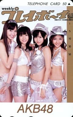 駿河屋 -<中古>前田敦子/大島優子/計4名「AKB48」 週刊プレイボーイ