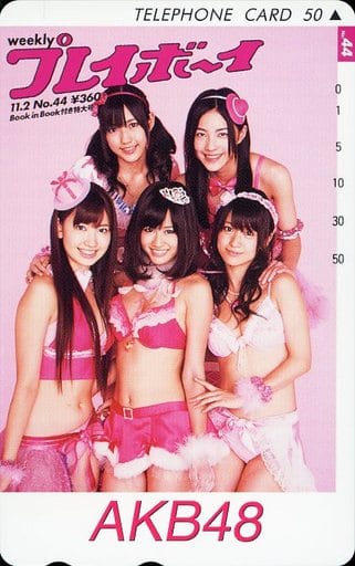 駿河屋 -<中古>前田敦子/小嶋陽菜/渡辺麻友/計5名「AKB48」 週刊