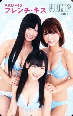 駿河屋 -<中古>柏木由紀/倉持明日香/高城亜樹「AKB48 フレンチキス