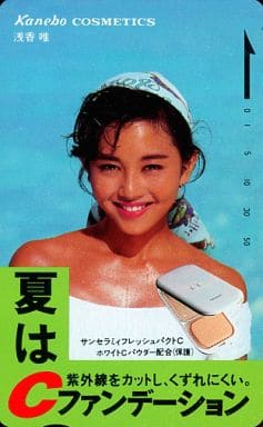 浅香唯　Kanebo 夏はC ポスターフレーム　b2サイズ 浅香唯 Kanebo カネボウ 夏はC ポスター/10』B2サイズ 水着姿(浅香唯
