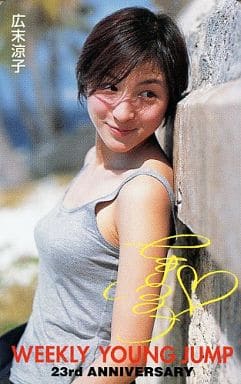 広末涼子　ヤングジャンプ 写真 1/3枚】「週刊ヤングジャンプ」2023年2号に登場した広末涼子さん
