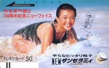 西山由美　カネボウ　レトロ　ポスター カネボウ化粧品 ポスター 1987年 西山由美 ② 103cm