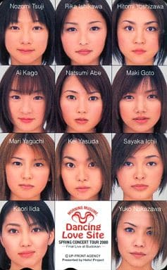 モーニング娘　後藤真希　矢口真里など　マウスパッド未使用　クリアファイル付き 矢口真里、トークライブにモー娘。OGが突然現れ… “9年ぶり再会ショット