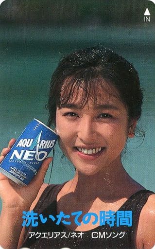 駿河屋 -<中古>かとうれいこ「アクエリアス ネオ/洗いたての時間