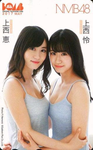 NMB48 上西恵 上西怜 BOMB プレゼント当選品直筆サイン入りチェキ Yahoo!オークション - NMB48 上西怜 直筆サイン入りワイドチェキ