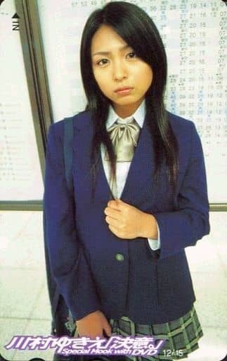 川村ゆきえ写真集「決意。Ｓｐｅｃｉａｌ Ｍｏｏｋ ｗｉｔｈ ＤＶＤ」（新品） 駿河屋 - 【買取】川村ゆきえ「写真集 「決意。」Specail Mook with