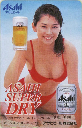 駿河屋 -<中古>伊東美咲「ASAHI SUPER DRY(アサヒスーパードライ)」 99