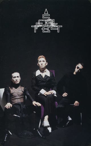 Maki Fujii Ryoichi Endo Ken Morioka Soft Ballet Toy Hobby Suruga Ya Com