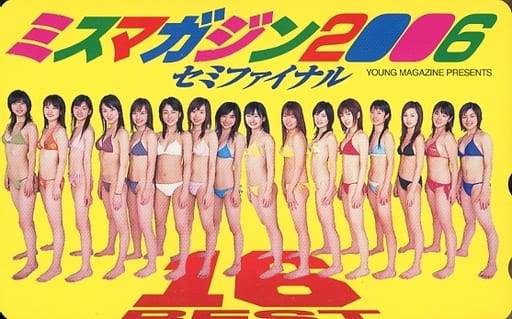 未開封！倉科カナ/ミスマガジン2006 倉科カナ 楽天ブックス: ミスマガジン2006 OFFICIAL DVD 倉科カナ - 倉科カナ