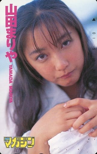 レア　山田まりや　トレカ　未開封カートン Yahoo!オークション - 【未使用】山田まりや テレホンカード 50度 水着