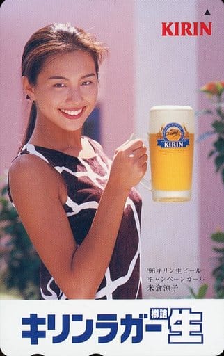 米倉涼子 キリン一番搾り生 1996年ポスター 水着 ビキニ KIRIN 当時物