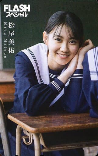 Female Idol And Actors Telephone Card Miyu Matsuo FLASH Special 