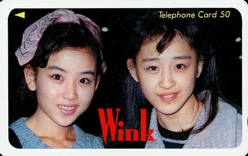 Wink鈴木早智子·相田翔子ネガフィルム70コマ