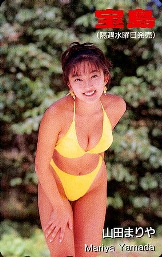 山田まりや　ポスター付き 山田まりや ポスター付き 初版 - メルカリ