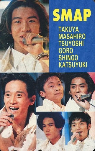 男性アイドル・俳優系テレホンカード　(6枚組) 香取慎吾/中居正広/木村拓哉/計6名「クノール北海道ポタージュ/SMAP [CDケース/台紙付き]」 キャンペーン抽プレ 駿河屋 -<中古>香取慎吾/木村拓哉/中居正広/計6名「SMAP