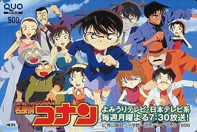 駿河屋 -<中古>江戸川コナン/毛利蘭/工藤新一/計13名