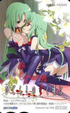 ひぐらしのなく頃に 色紙　魅音 詩音 レナ P 園崎 詩音 販売 | ひぐらしのなく頃に 業 | Reバース for you通販