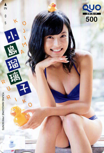 女性アイドル・俳優系金券　「クオカード500 小島瑠璃子」 ヤングマガジン2013年NO.26抽プレ 駿河屋 -<中古>「クオカード500 小島瑠璃子」 ヤングマガジン