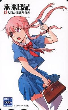 激レア!!!未来日記 両面イラストカード 我妻由乃 えすのサカエ ラミネート済 駿河屋 -<中古>我妻由乃「図書カード500円 未来日記 13人目の