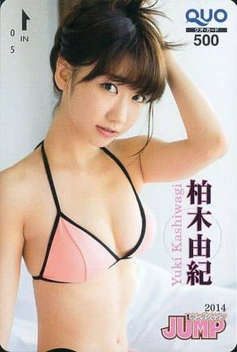 女性アイドル・俳優系金券　「クオカード500 柏木由紀」 週刊ヤングジャンプ 2014年No.30 抽プレ 駿河屋 -<中古>「クオカード500 柏木由紀」 週刊ヤングジャンプ