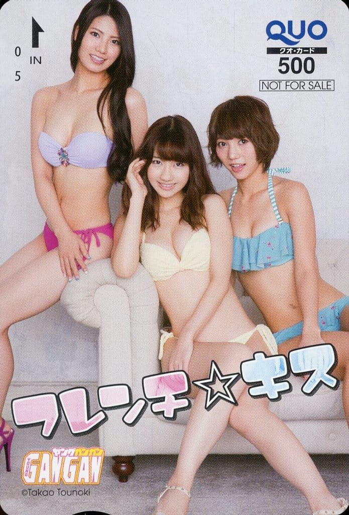 駿河屋 -<中古>柏木由紀/高城亜樹/倉持明日香「クオカード500 フレンチ
