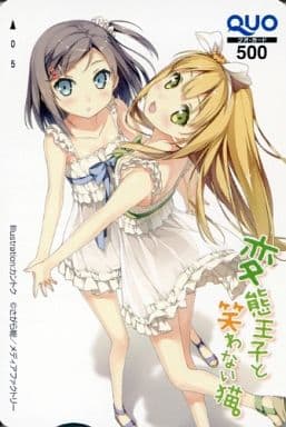駿河屋 -<中古>筒隠月子/小豆梓「クオカード500 変態王子と笑わない猫