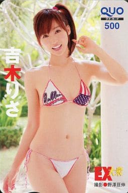 ヤングチャンピオン烈　2013　2　吉木りさ Yahoo!オークション - 別冊ヤングチャンピオン 2016年 9月号