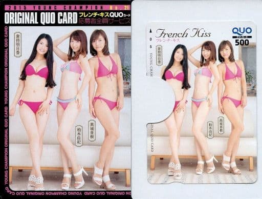 駿河屋 -<中古>柏木由紀/高城亜樹/倉持明日香「クオカード500 フレンチ