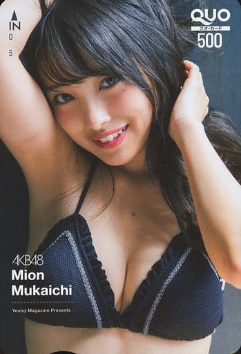 女性アイドル・俳優系金券　「クオカード500 向井地美音(AKB48)」 月刊ヤングマガジン2016年12月号 抽プレ 駿河屋 -<中古>「クオカード500 向井地美音(AKB48)」 ヤング