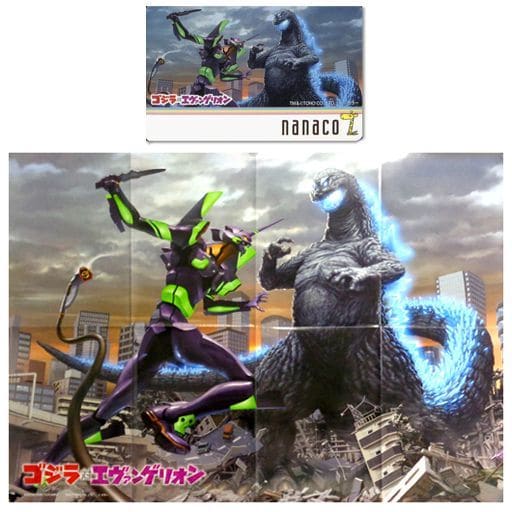 Anime And Manga Coupons Godzilla First Unit Nanaco Card 100 Point Godzilla Vs Evangelion Yuji Kaida W B2 Poster Seven Eleven Only Toy Hobby Suruga Ya Com