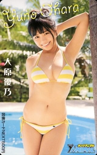 駿河屋 -<中古>「図書カードNEXT500円 大原優乃