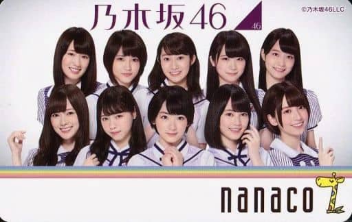 駿河屋 -<中古>白石麻衣/生駒里奈/生田絵梨花/計10名「nanacoカード
