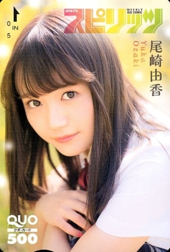 女性アイドル・俳優系金券　「クオカード500 えなこ」 週刊BIG COMIC スピリッツ 2022年No.40 抽プレ えなこ『週刊少年マガジン』「抽プレ」クオカード 買取します