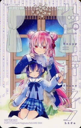 駿河屋 -<中古>松坂さとう/神戸しお「図書カード500円 ハッピー