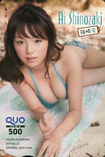 女性アイドル・俳優系金券　「クオカード500 篠崎愛」 ヤングチャンピオン 2019年No.22 抽プレ 駿河屋 -<中古>「クオカード500 篠崎愛(ブルーVer.)」 ヤング