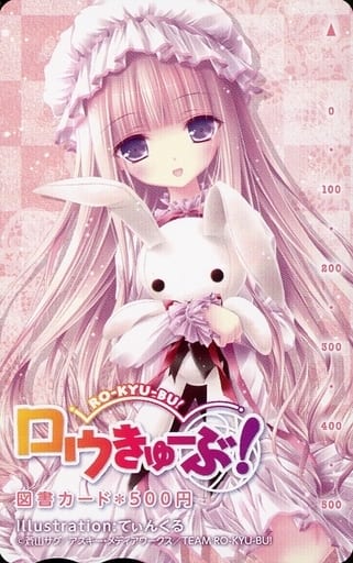 駿河屋 -<中古>【単品】 袴田ひなた「図書カード500円 ロウきゅ