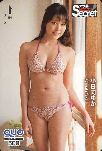 【直筆】 アサ芸シークレット 74号当選品 小日向ゆか サイン入り チェキ 駿河屋 -<中古>「クオカード500 小日向ゆか」 アサ芸シークレット Vol