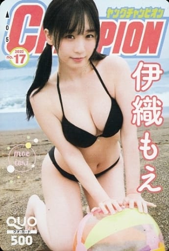 女性アイドル・俳優系金券　「クオカード500 伊織もえ」 ヤングチャンピオン 2022年No.17 抽プレ 駿河屋 -<中古>「クオカード500 伊織もえ」 ヤングチャンピオン