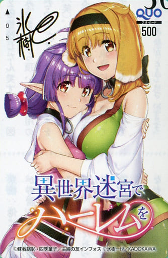 中古】[FIG] ロクサーヌ 氷樹一世コミックver. 異世界迷宮でハーレムを