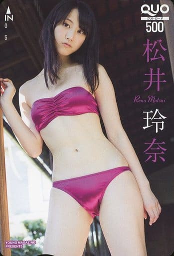 女性アイドル・俳優系金券　「クオカード500 松井玲奈/松井珠理奈」 ヤングチャンピオン2013年No.16抽プレ 駿河屋 - 【買取】松井珠理奈/松井玲奈/計4名「クオカード500