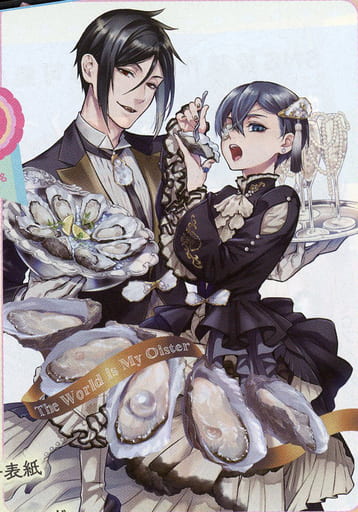 アニメ・漫画系金券　セバスチャン・ミカエリス/ブラバット「クオカード500 黒執事/枢やな」 月刊Gファンタジー 2016年5月号 抽プレ 駿河屋 -<中古>セバスチャン・ミカエリス/シエル・ファントム