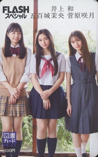 乃木坂46 サイン入りチェキ 菅原咲月 井上和 五百城茉央FLASHスペシャル 画像・写真 | “乃木坂46新5期生”井上和・菅原咲月・五百城茉央