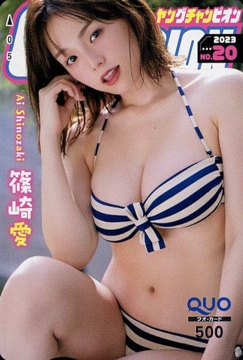女性アイドル・俳優系金券　「クオカード500 篠崎愛」 ヤングチャンピオン 2023年No.20 抽プレ 駿河屋 -<中古>「クオカード500 篠崎愛」 ヤングチャンピオン