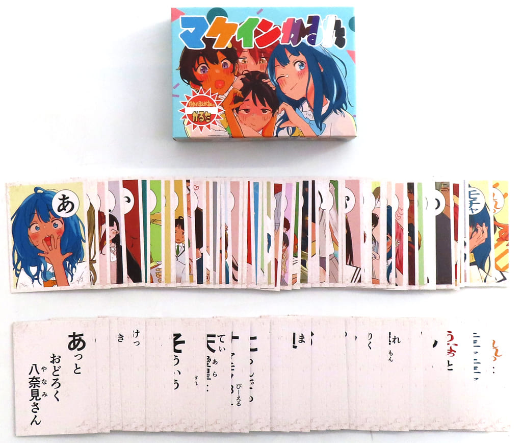 負けヒロインが多すぎる！ ゆかいまんが社 かるた 負けヒロインが多すぎる！ ゆかいまんが社 かるた