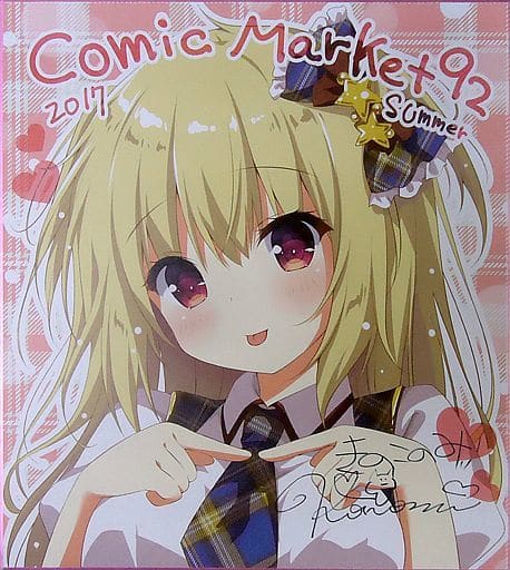 きのこのみ 直筆サイン色紙 駿河屋 -<中古>[直筆サイン入り]【オリジナル】複製色紙 konomiサイン