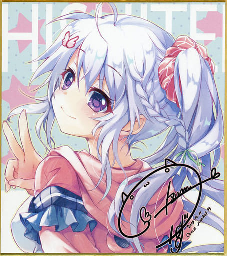 9-nine- 新海天　色紙　ぱれっと 翡翠亭 新海天 色紙 9-nine- ぱれっと - メルカリ