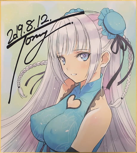 ART WORKS - Tony T2 こみトレ46_tony_複製サイン入り色紙_T2 WORKS_